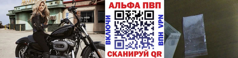 Alfa_PVP СК Томск