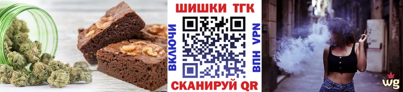 Печенье с ТГК конопля  блэк спрут ссылки  Томск  дарнет шоп 