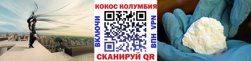 COCAIN VHQ  kraken сайт  Томск  где купить  