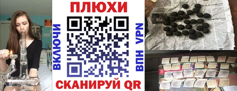 ГАШИШ гарик  Томск 