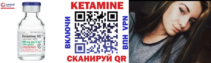 купить  сайты  Томск  Кетамин VHQ 