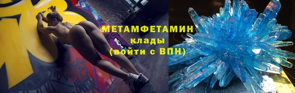 мяу мяу кристалл Вязники