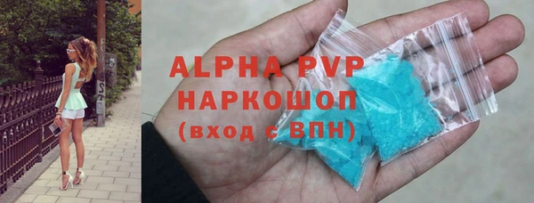 MDMA Premium VHQ Вязьма