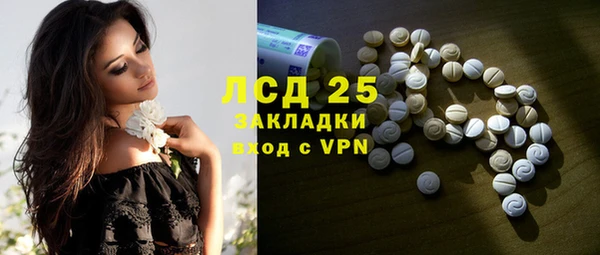 прущий лед Волосово