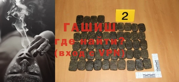 соль курить ск Володарск