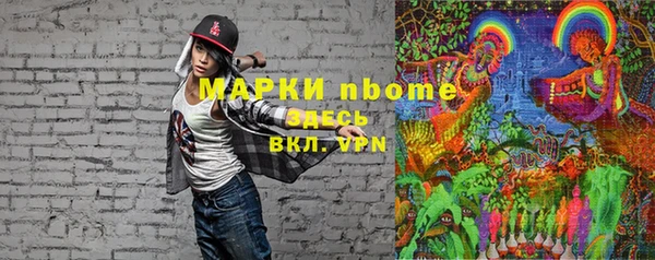бутик Вяземский