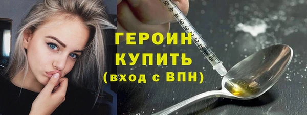 мяу мяу кристалл Вязники