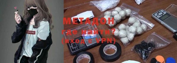 мяу мяу кристалл Вязники