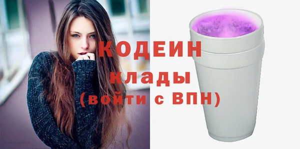 герыч Волоколамск