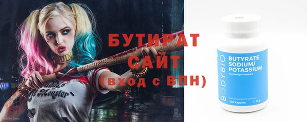 прущий лед Волосово