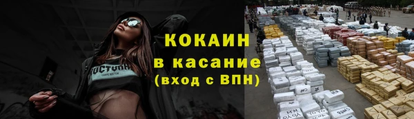 герыч Волоколамск