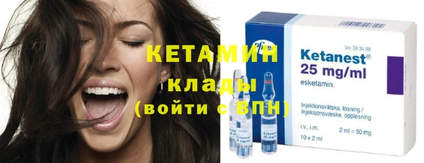 соль курить ск Володарск