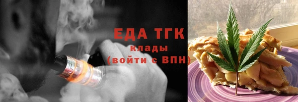 герыч Волоколамск