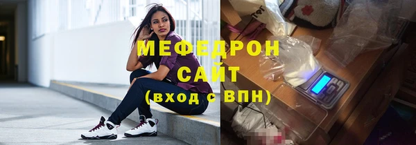 соль курить ск Володарск