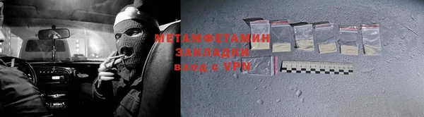 бутик Вяземский