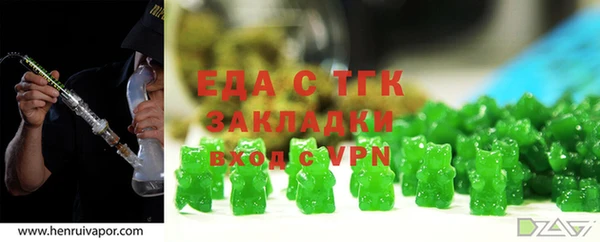 герыч Волоколамск