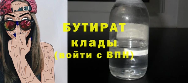 прущий лед Волосово