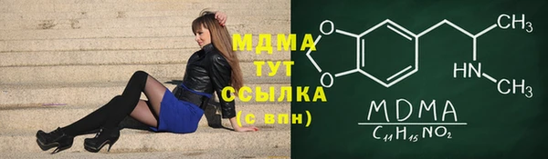 герыч Волоколамск