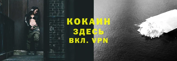 соль курить ск Володарск