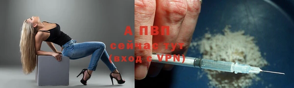 герыч Волоколамск