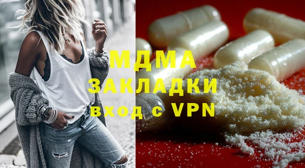 герыч Волоколамск