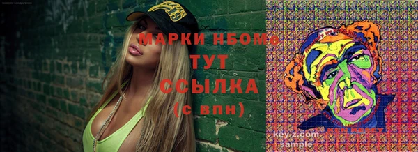 соль курить ск Володарск