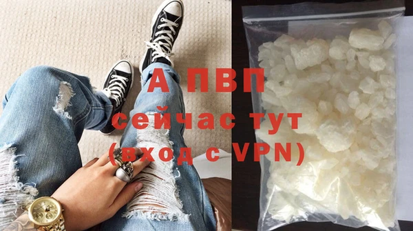 соль курить ск Володарск