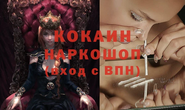 прущий лед Волосово