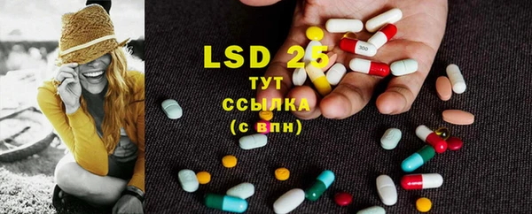 мяу мяу кристалл Вязники