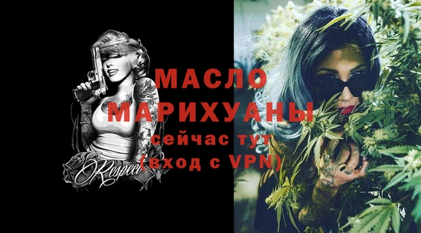 MDMA Premium VHQ Вязьма