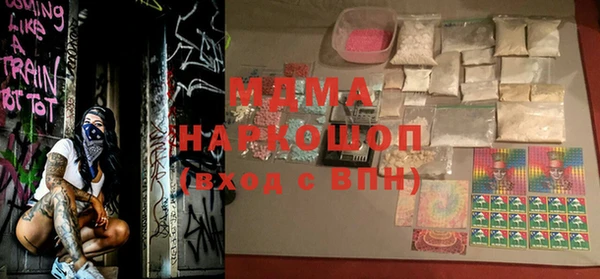 мяу мяу кристалл Вязники