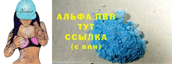 прущий лед Волосово