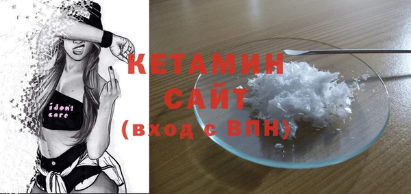 прущий лед Волосово