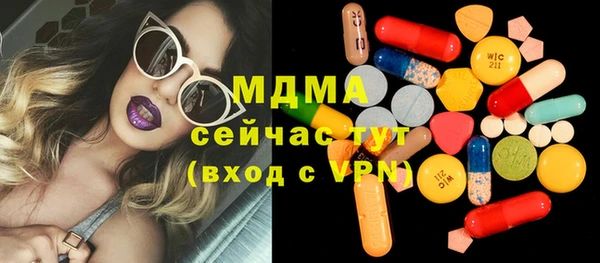 прущий лед Волосово