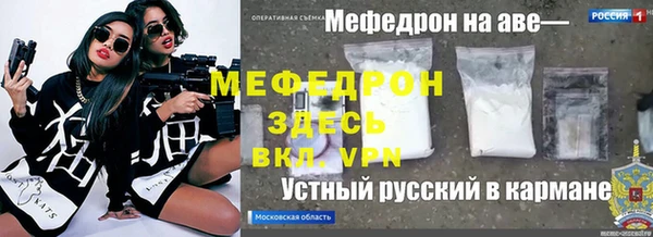 MDMA Premium VHQ Вязьма