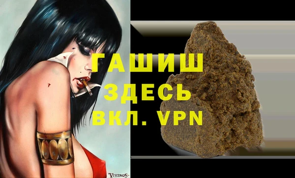 прущий лед Волосово