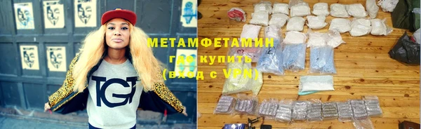 мяу мяу кристалл Вязники