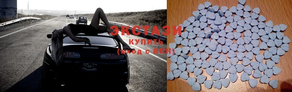 мяу мяу кристалл Вязники