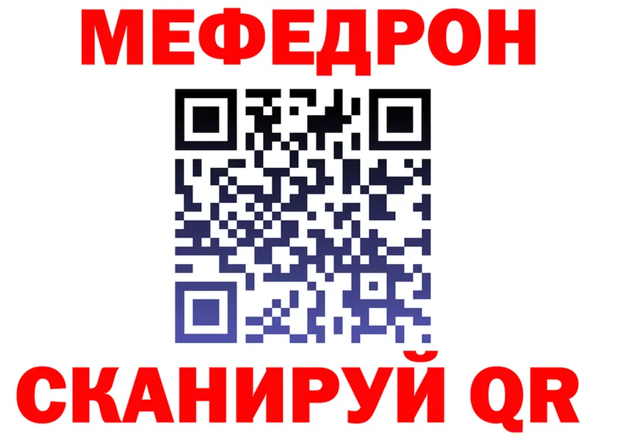 ТГК концентрат зеркало площадка kraken Томск