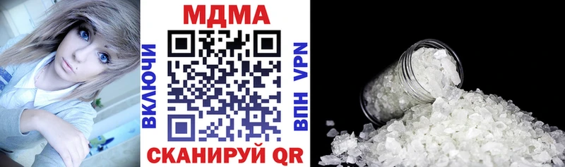 магазин    Томск  МДМА кристаллы 