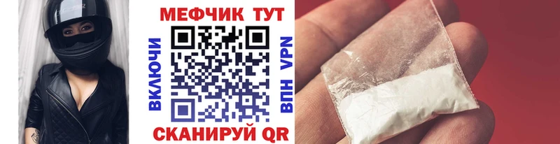МЯУ-МЯУ мука  Томск 