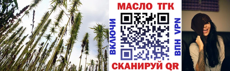 Дистиллят ТГК Wax  Томск 