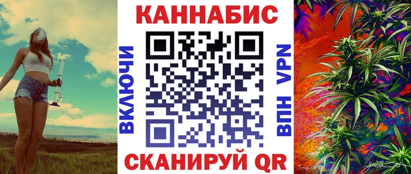 Бошки марихуана LSD WEED Томск
